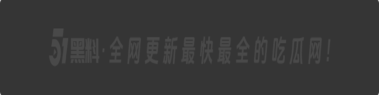 台湾男歌手范姜彦丰爆料 台湾人气男演员王子 邱胜翊 是男小三 和自己的老婆偷情 且有做爱视频为证!